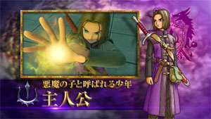 El Héroe en Dragon Quest XI